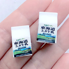 3D Japanese Milk Carton Cabochon | Dollhouse Miniature Groceries | Doll House Drink | Fake Food Jewelry DIY (2 pcs / 12mm x 19mm)