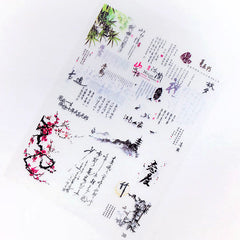 Chinese Ink Wash Painting and Poem Clear Film Sheet for Resin Deco | Peach Blossom Bamboo Embellishments | Resin Art Supplies