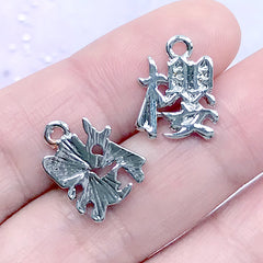 Sakura Japanese Kanji Charm | Cherry Blossom Chinese Character Charm | Oriental Jewelry Supplies (3pcs / Silver / 12mm x 15mm)