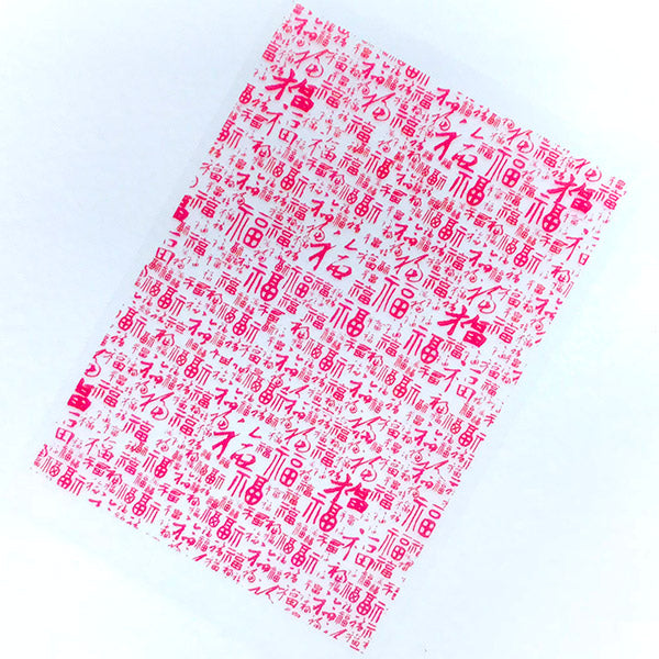 Chinese Character Fuk Clear Film Sheet | Fortune Embellishments | Oriental Filling Material for Resin Art