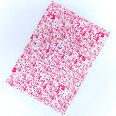 Chinese Character Fuk Clear Film Sheet | Fortune Embellishments | Oriental Filling Material for Resin Art