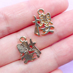 Japanese Kanji Character Charm | Sakura Charm | Cherry Blossom Charm | Chinese Word Charm (3pcs / Gold / 12mm x 15mm)