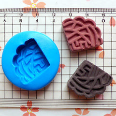 Mooncake Piece (19mm) Silicone Flexible Push Mold - Miniature Food, Sweets, Jewelry, Charms (Clay, Fimo, Resin, Epoxy, Wax, Fondant) MD342