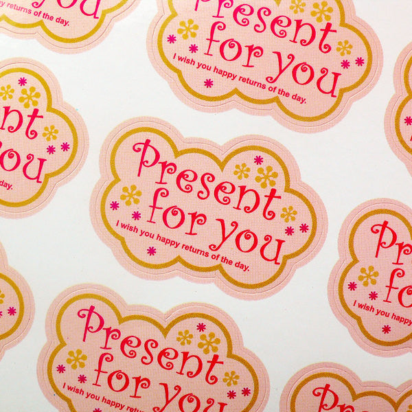 Present For You Sticker Set (12pcs) Kawaii Seal Sticker Handmade Gift Wrap Scrapbooking Packaging Party Diary Deco Collage Home Decor S127