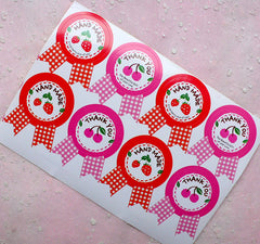 CLEARANCE Strawberry Hand Made Sticker / Thank You Sticker in Badge Shape (16pcs) Kawaii Girl Party Favor Seal Cute Gift Wrap Product Packaging S217