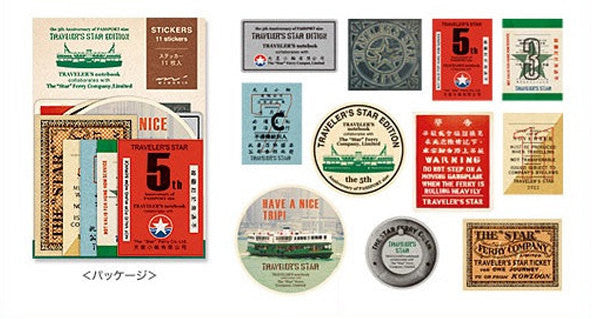CLEARANCE Traveler's Notebook 5th Anniversary Star Edition