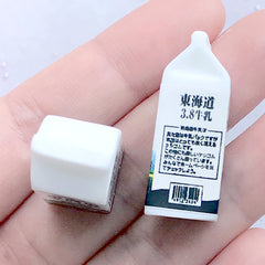 Dollhouse Miniature Milk Carton Cabochon | 3D Doll House Groceries | Mini Food Jewelry Supplies (2 pcs / 12mm x 32mm)