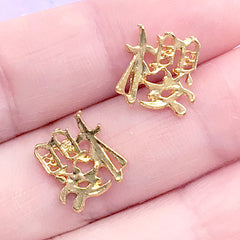 Kanji Resin Inclusions | Chinese Character Sakura Embellishment for Resin Art | Kawaii Metal Resin Fillers (3 pcs / Gold / 11mm x 12mm)