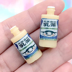 Miniature Tea with Milk Beverage | 3D Dollhouse Drink Bottle | Doll Food Supplies | Mini Food Jewelry DIY (2 pcs / 12mm x 25mm)