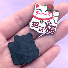 Acrylic Lucky Cat Cabochons | Japanese Culture Embellishments | Maneki Neko Flat Back | Kawaii Decoden Supplies (2 pcs / 28mm x 30mm)