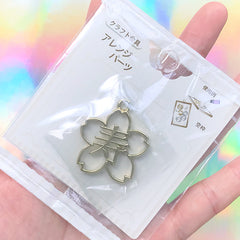 Sakura Long Life Open Bezel Charm  | Japanese Character Deco Frame for UV Resin Jewelry Making (1 piece / Gold / 31mm x 35mm)