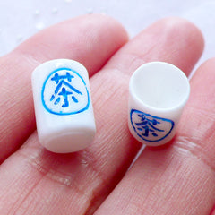 Dollhouse Japanese Tea Cups with Chinese Character | Miniature Food Jewellery | Kawaii Doll House Crafts | Mini Tableware Tea Cup (2pcs / White & Blue / 8mm x 11mm)