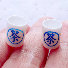 Dollhouse Japanese Tea Cups with Chinese Character | Miniature Food Jewellery | Kawaii Doll House Crafts | Mini Tableware Tea Cup (2pcs / White & Blue / 8mm x 11mm)