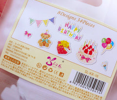 Kawaii Birthday Party Stickers | Colorful Translucent Paper Stickers (Teddy Bear, Birthday Cake, Party Banner, Balloons, Present Box, Happy Birthday Candle / 8 Designs / 34 Pieces)