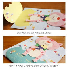 Kawaii Card and Envelope Set (Cat & Fish) | Especially For You Animal Greeting Card | Baby Shower Supplies | Cute Stationery from Korea