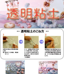 HIGH QUALITY Transparent Clay from Japan (50g and 2.5g Hardening Agent) - Flower / Beads / Miniature Food / Sweets / Jelly / Slurpy Drink