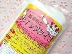 Fake Whipped Cream Clay / Icing / Frosting Air Dry Clay from Fando Japan (300ml / White / FREE Pastry Bags) Kawaii Faux Miniature Sweets
