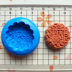 Mooncake (Round) (24mm) Silicone Mold Flexible Mold - Miniature Food, Sweets, Jewelry, Charms (Clay Fimo Resin Gum Paste Fondant Wax) MD337