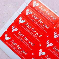 Just For You Sticker (20pcs / Red) Gift Decoration Gift Wrapping Party Favor Seal Sticker Cute Label Kawaii Gift Tag Product Packaging S219