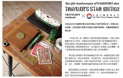 CLEARANCE Traveler's Notebook 5th Anniversary Star Edition Collaborates w/ Star Ferry Company (11pcs) Passport Stickers Hong Kong Travel Sticker S358